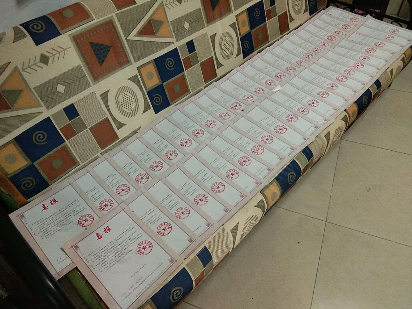 微信图片_20200410203541.jpg 微信图片_20200410203541.jpg