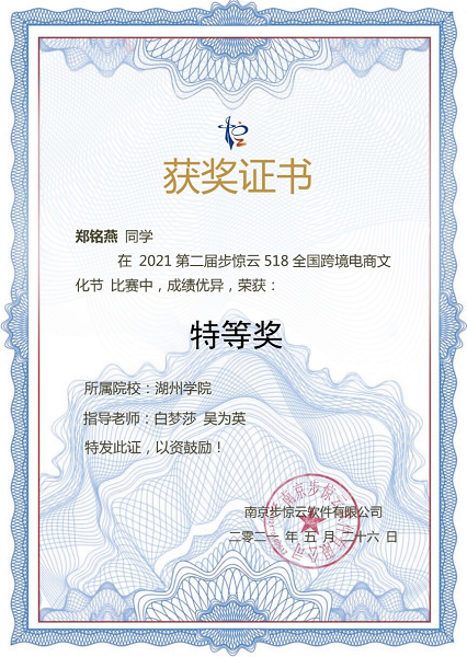 1624590041996937.png 图片3.png